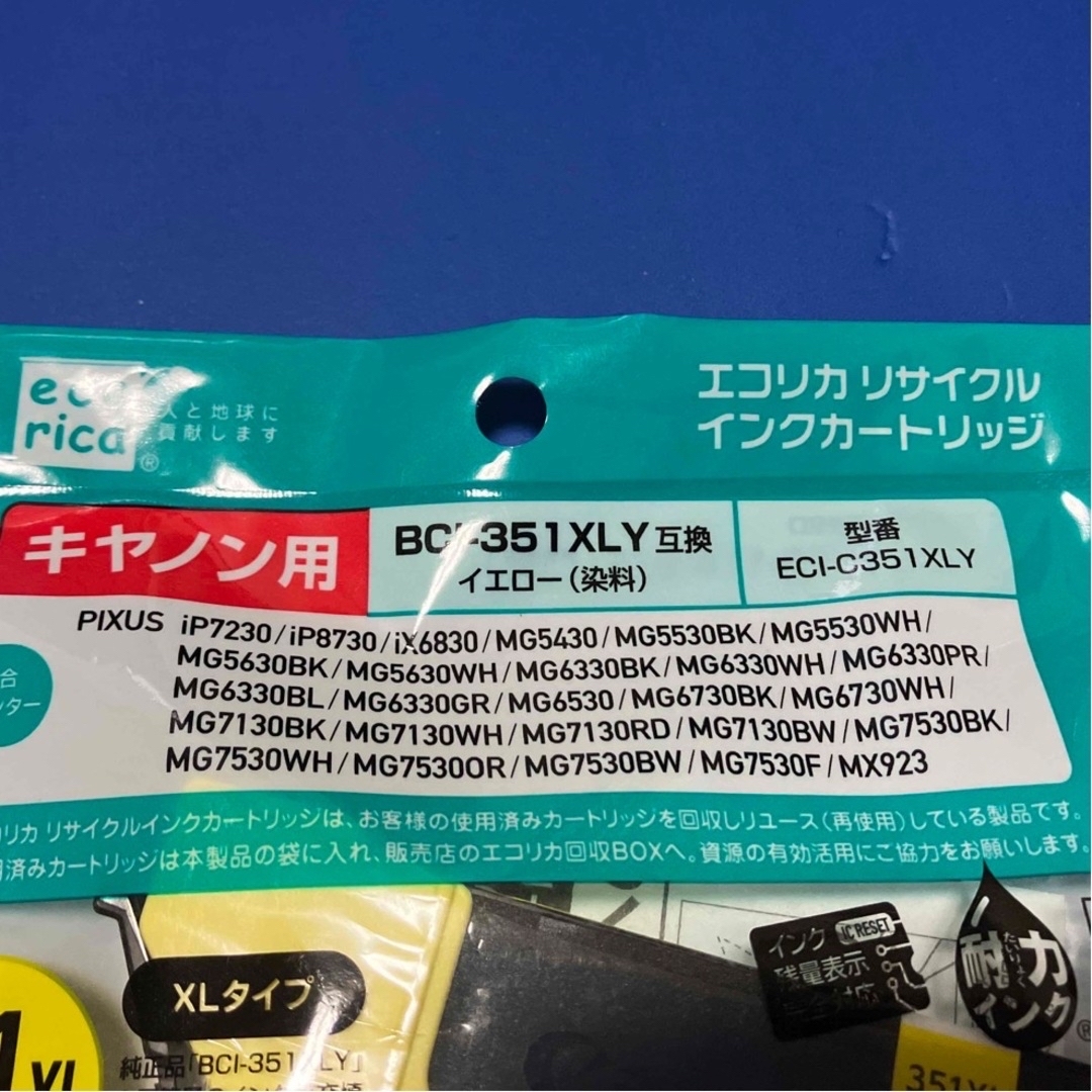 ecorica インクカートリッジ ECI-C351XLY インテリア/住まい/日用品のオフィス用品(その他)の商品写真