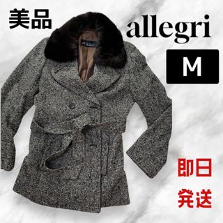 アレグリ レディースの通販 43点 | allegriを買うならラクマ