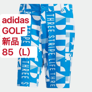 アディダス(adidas)の新品L（85）  adidas  ゴルフ グラフィックプリント ショートパンツ(ウエア)