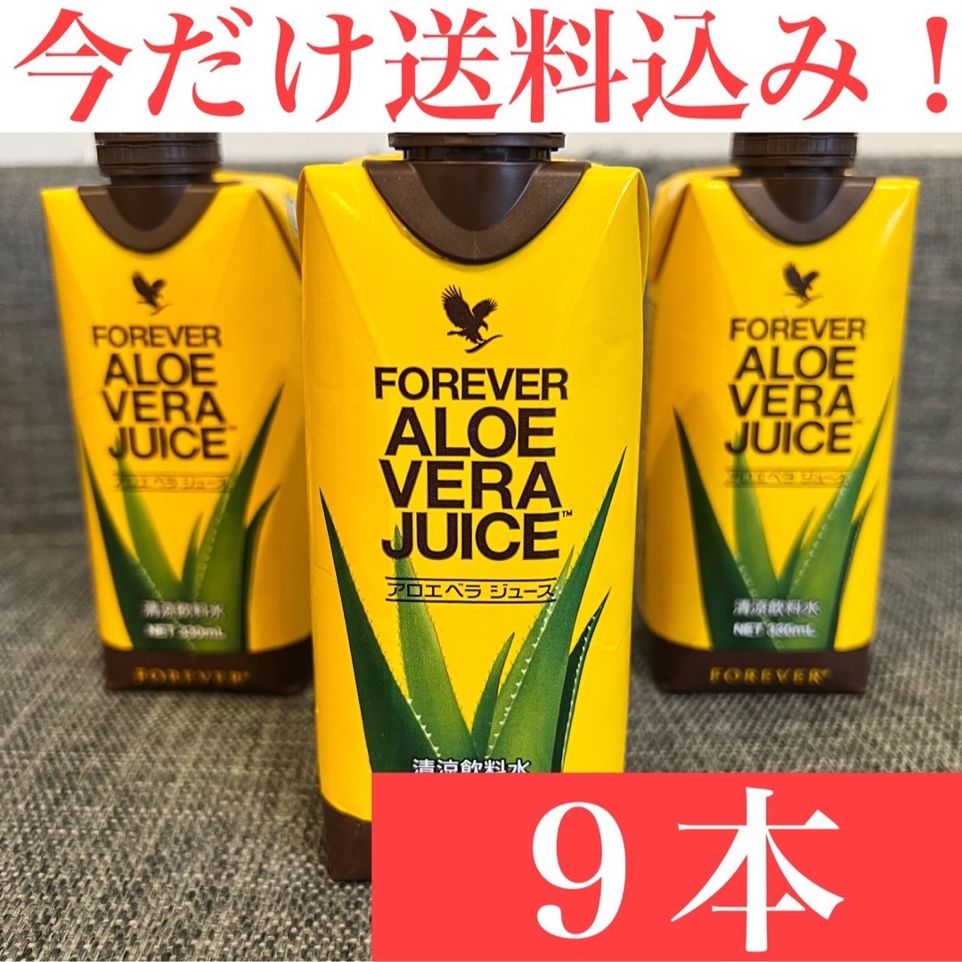 アロエベラジュース　330ml/9本