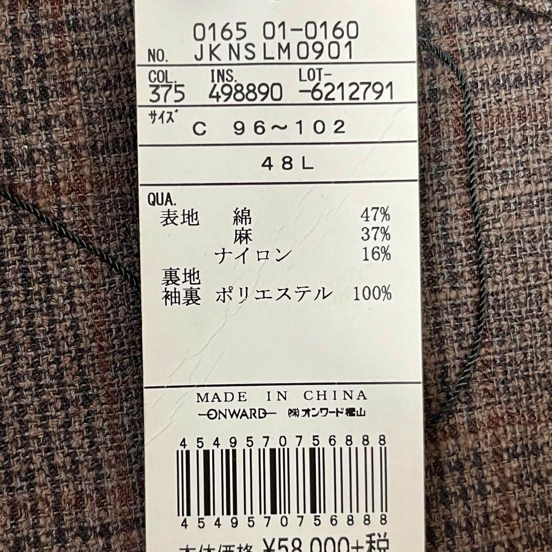 23区(ニジュウサンク)の23区オム　テーラードジャケット　チェック柄【48L】麻混　仕事　ビジネス メンズのジャケット/アウター(テーラードジャケット)の商品写真