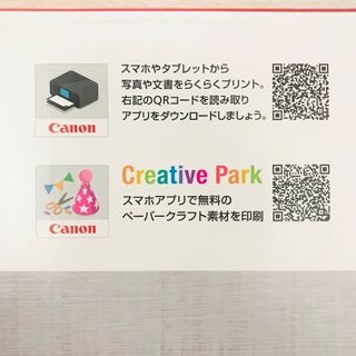 Canon - 新品 プリンター 本体 CANON 印刷機 コピー機 複合機 ...