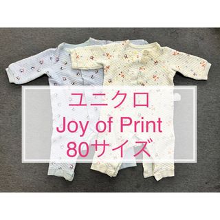 ユニクロ(UNIQLO)のユニクロ/Joy of Print キルトカバーオール 長袖/80サイズ セット(カバーオール)