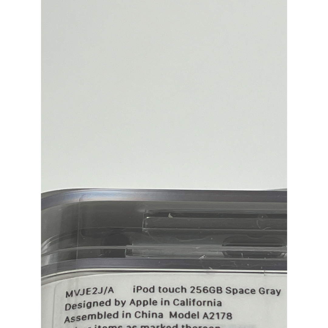 iPod touch - iPod touch 第7世代 256GBスペースグレイ MVJE2J/A 新品