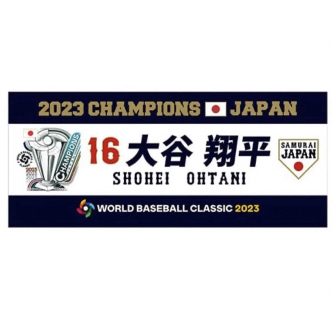 MIZUNO - 【受注生産】大谷翔平 2023WBC優勝記念 フェイスタオルの通販 ...