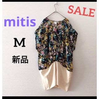 ミーティス(mitis)の【最終SALE】新品 mitis 花柄 カットソー M ブラック ふんわり 秋(チュニック)