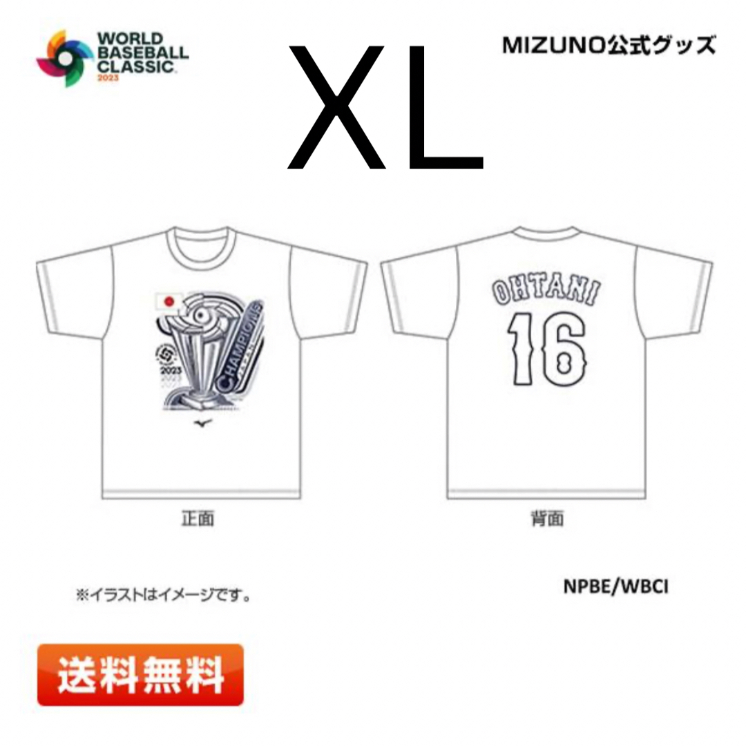 MIZUNO(ミズノ)の【限定商品】2023WBC優勝記念Tシャツ 大谷翔平 XLサイズ 侍ジャパン スポーツ/アウトドアの野球(記念品/関連グッズ)の商品写真