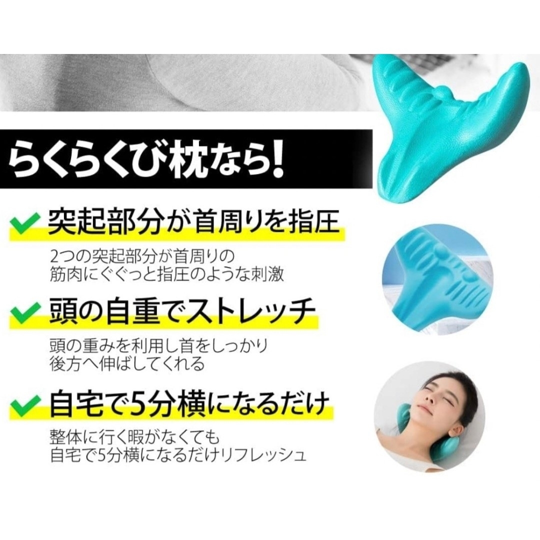 マッサージ ストレッチ ネックピロー 首 肩 背中 ストレートネック セルフ整体の通販 by fuma 首枕 枕 ストレッチ ネックピロー 首 肩 背中 ストレートネック セルフ