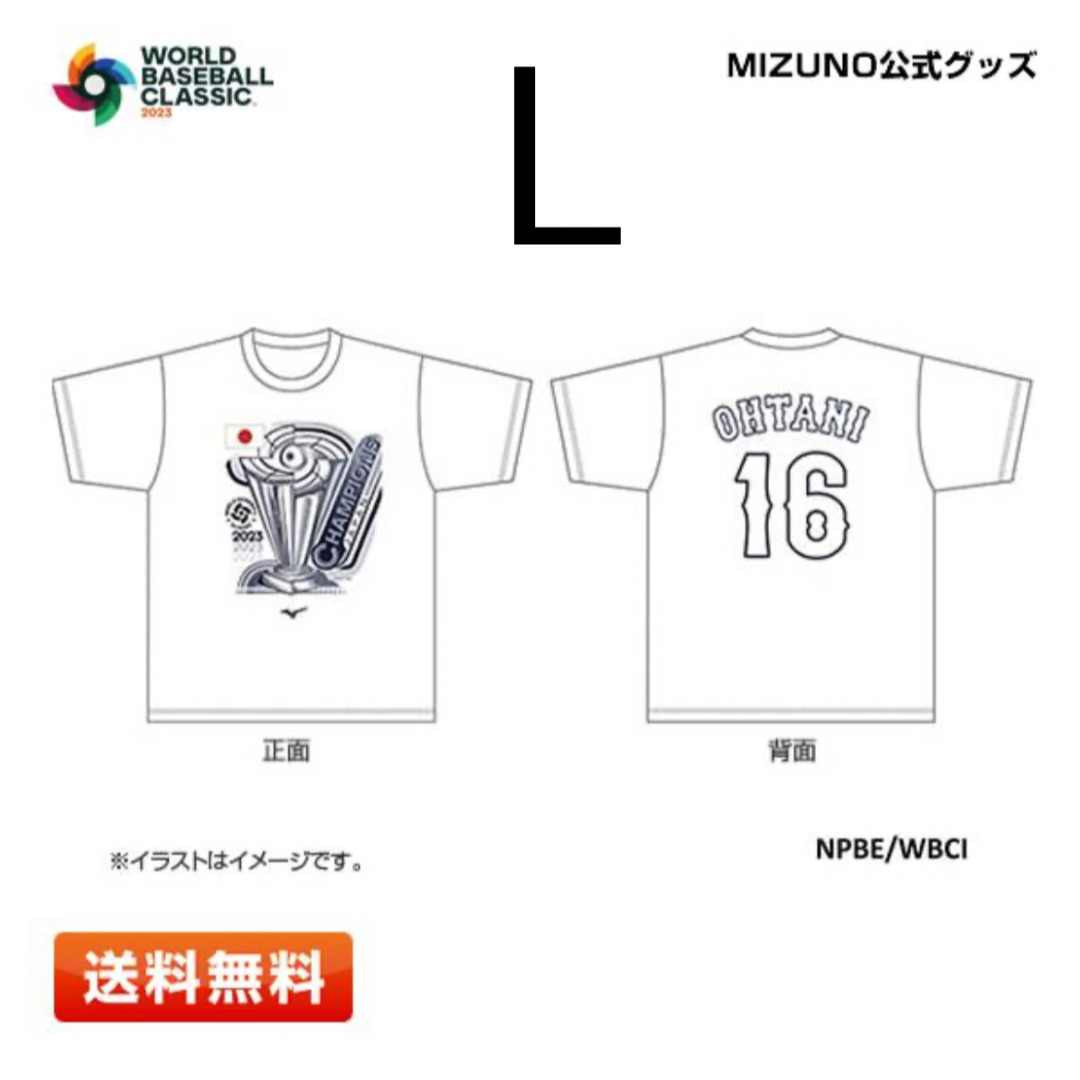 MVPWBC2023 侍ジャパン　大谷翔平　フェイスタオル Tシャツ　Lサイズ　新品