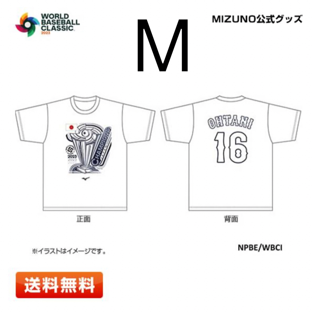 2023 WBC優勝記念レプリカTシャツ  大谷翔平　M