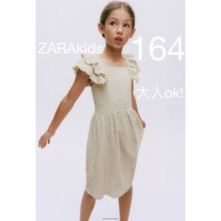 ザラキッズ(ZARA KIDS)の新品★ZARA kids ワンピース 大人着用ok 164cm(ワンピース)