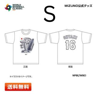 ミズノ(MIZUNO)の【限定商品】2023WBC優勝記念Tシャツ 大谷翔平 Sサイズ 侍ジャパン(記念品/関連グッズ)