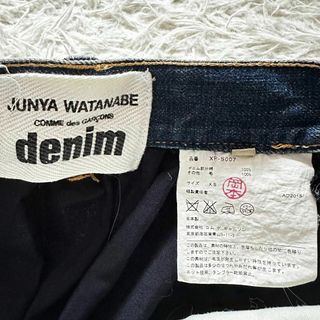 JUNYA WATANABE COMME des GARCONS - ジュンヤワタナベ