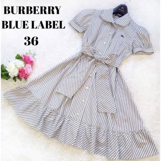 バーバリーブルーレーベル(BURBERRY BLUE LABEL)の【未使用】バーバリーブルーレーベル　ワンピース　ストライプ　綿100%  36(ひざ丈ワンピース)