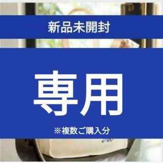 タカラジマシャ(宝島社)の【専用】リンネル6月号 付録  紀ノ国屋×オサムグッズ BIGトートバッグ(トートバッグ)