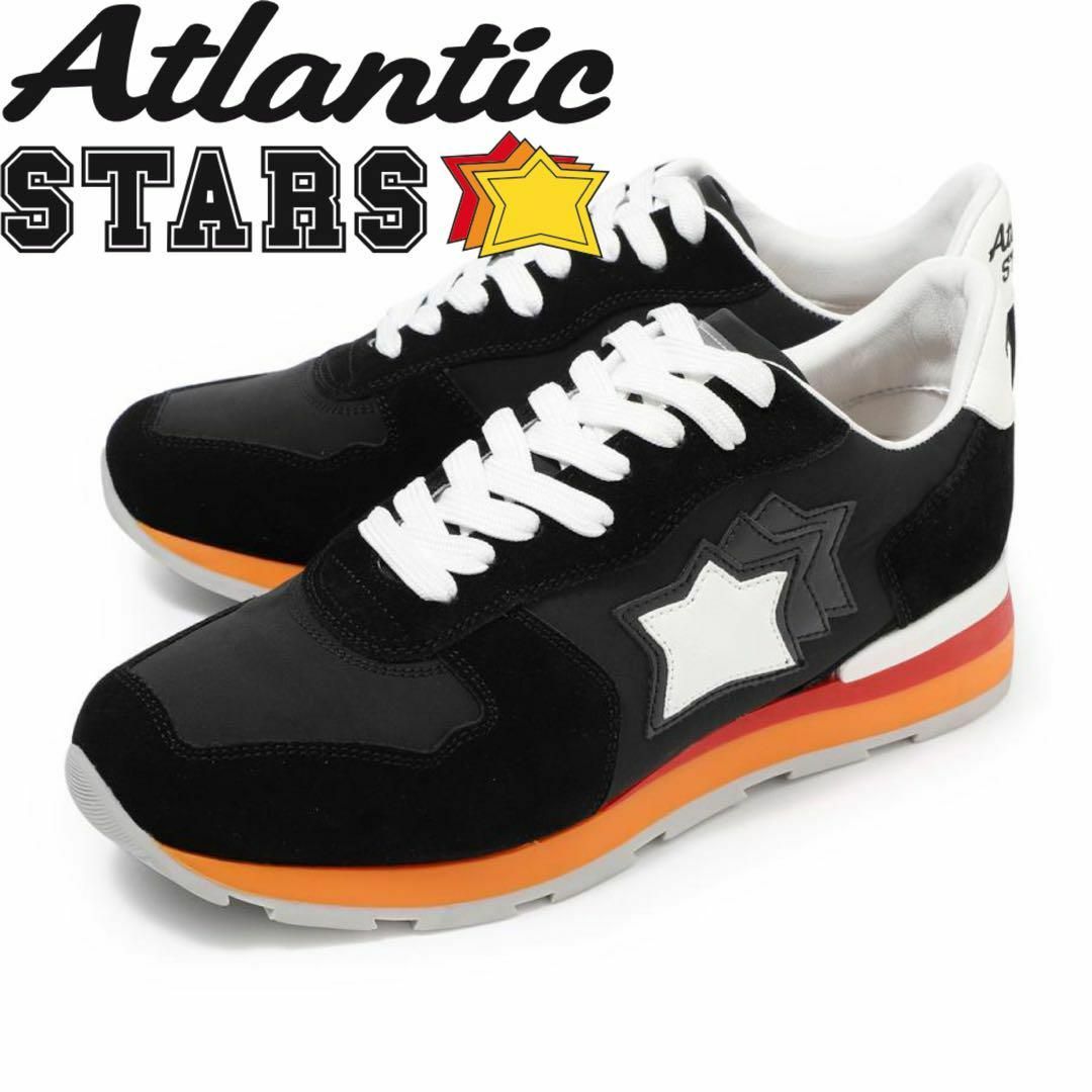 ☆定価39,800円☆AtlanticSTARS アトランティックスターズ 41