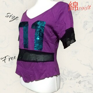 ベイビーシュープ(baby shoop)の211 shoop 紫 ビーズ ネット 半袖 トップス ロゴ 目立つ 格好いい(Tシャツ(半袖/袖なし))