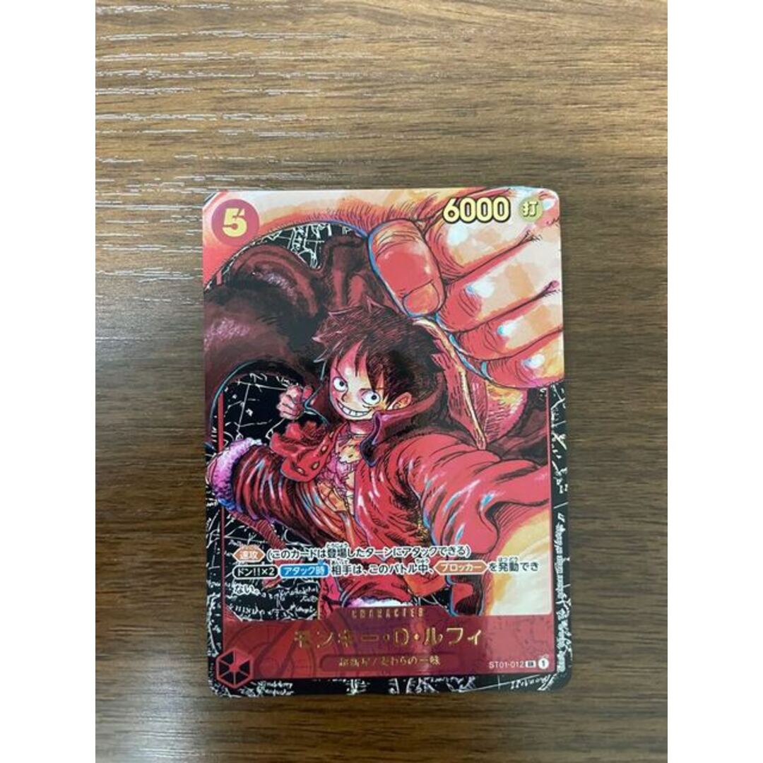 ONE PIECE - ワンピースカードゲーム モンキーDルフィ SR 尾田栄一郎