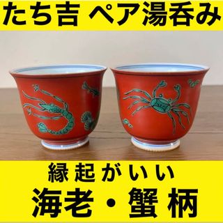 橘吉　瑠璃　トルコ石　水色　食器　ユリ　アザミ　椿　骨董品　工芸品　花　レトロ