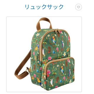 ディズニー(Disney)の★DISNEY RESORT　新品タグ付き　グリーン(キャラクターグッズ)