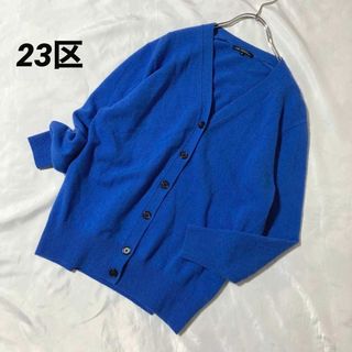 ニジュウサンク(23区)の23区　ウール　カシミヤ　混紡　カーディガン　レディース　トップス(カーディガン)