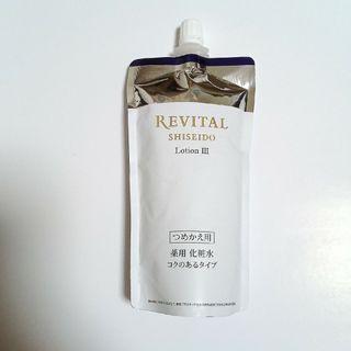 リバイタル(REVITAL)のリバイタル ローション III つめかえ 薬用 化粧水 コク 美白 ハリ 光ダメ(化粧水/ローション)