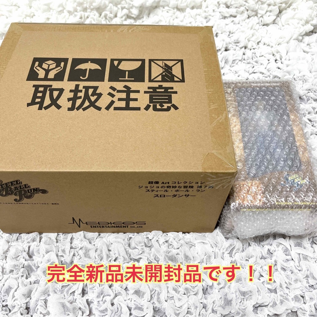 メディコス・エンタテインメント - 希少品☆新品未開封☆超像可動