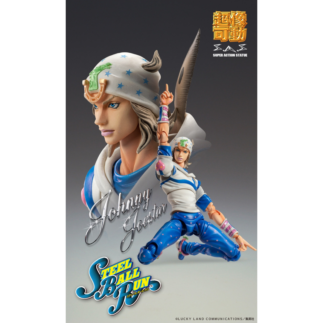 メディコス・エンタテインメント - 希少品☆新品未開封☆超像可動