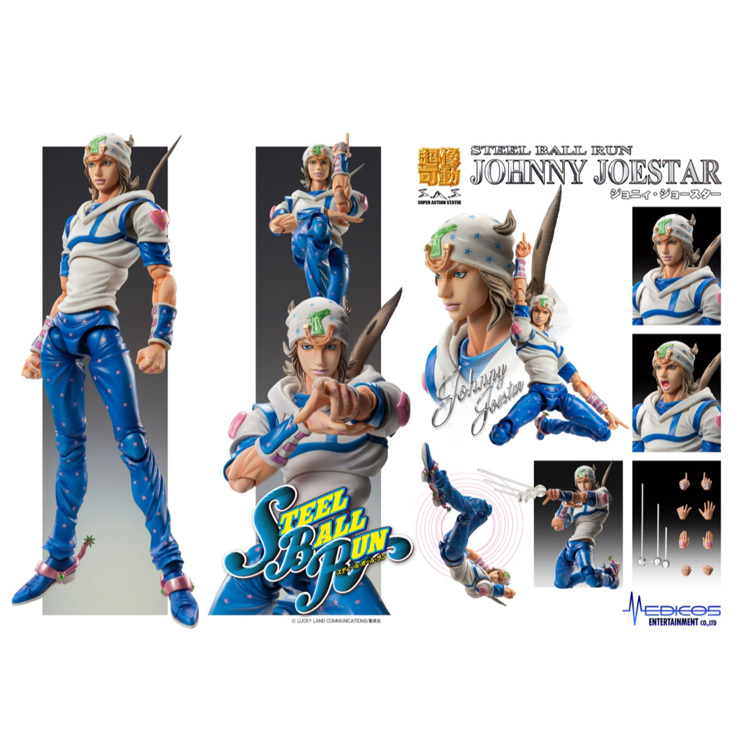 メディコス・エンタテインメント - 希少品☆新品未開封☆超像可動