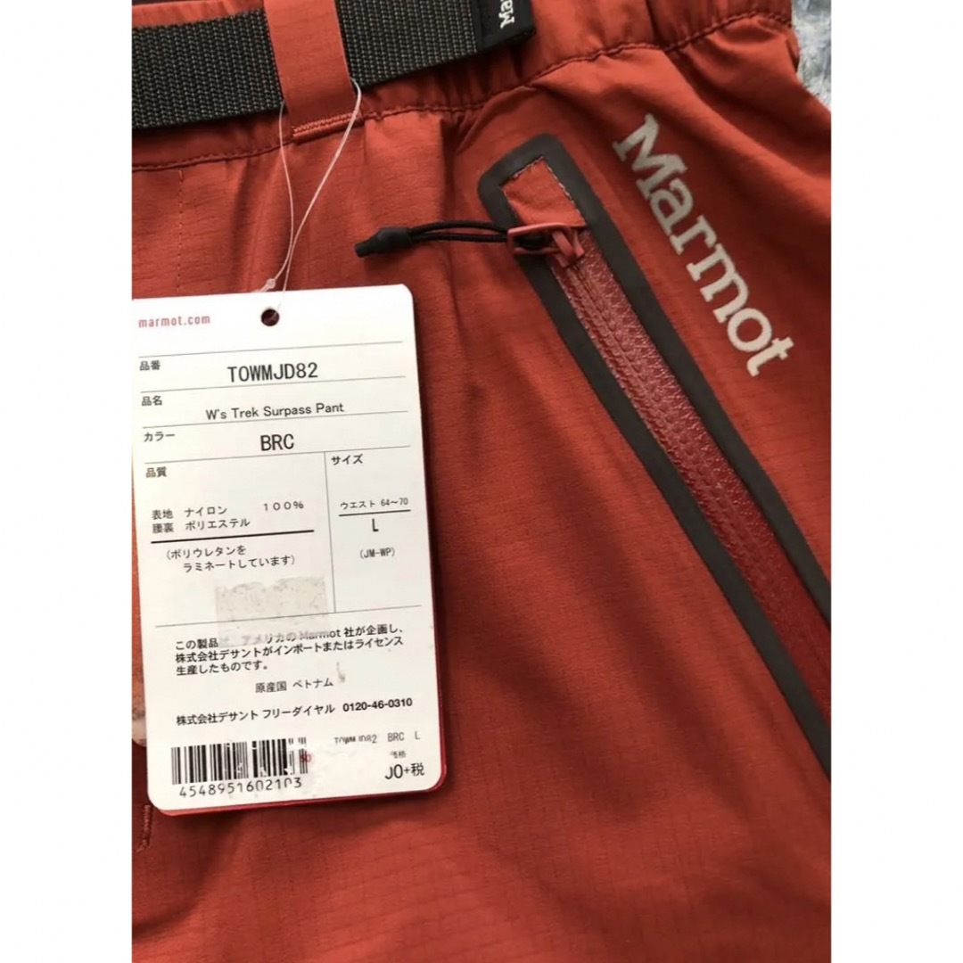 # マーモット Marmot パンツ pants ナイロン トレイル マウンテン