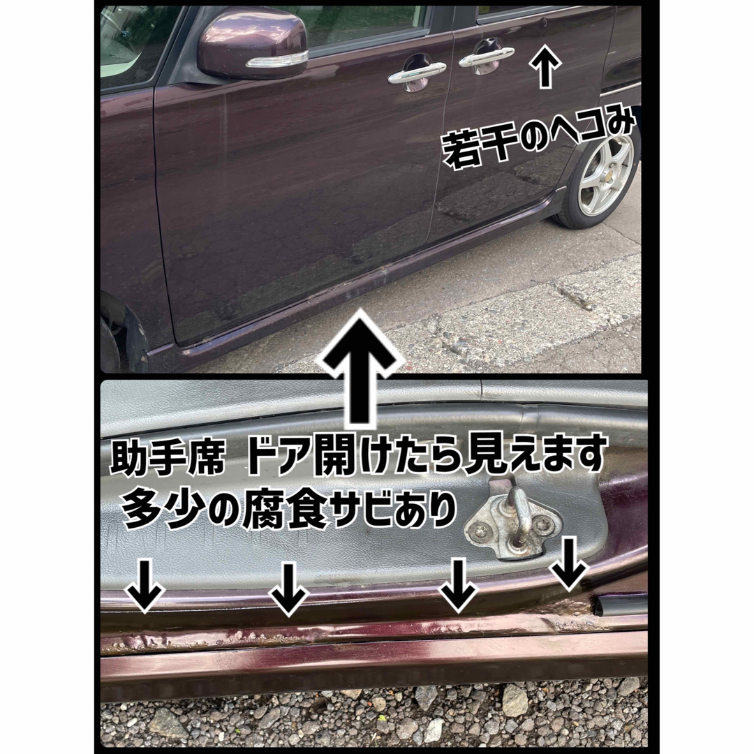 ⭕️4WDターボ⭕️タントカスタム⭕️L385s RS ⭕️車検は令和7年6月　札幌近郊