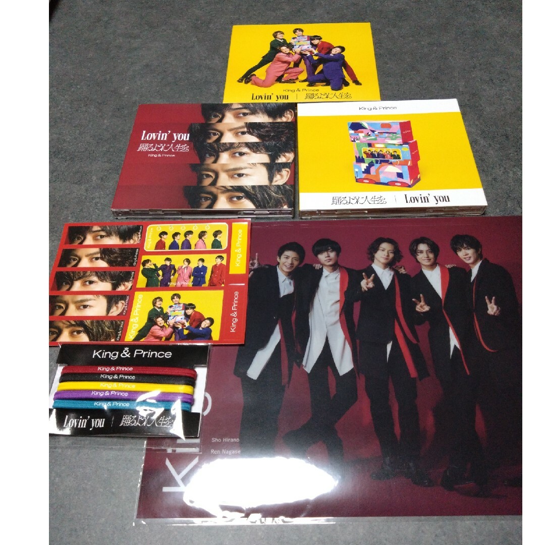 King & Prince - Lovin' you 踊るように人生を KING&Prince 3形態の