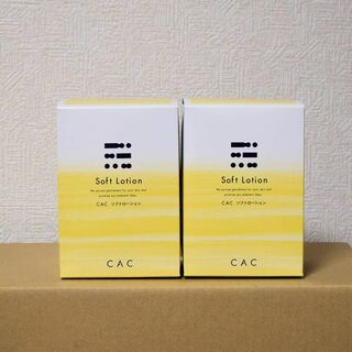CACウォッシングパウダー２個 CAC化粧品