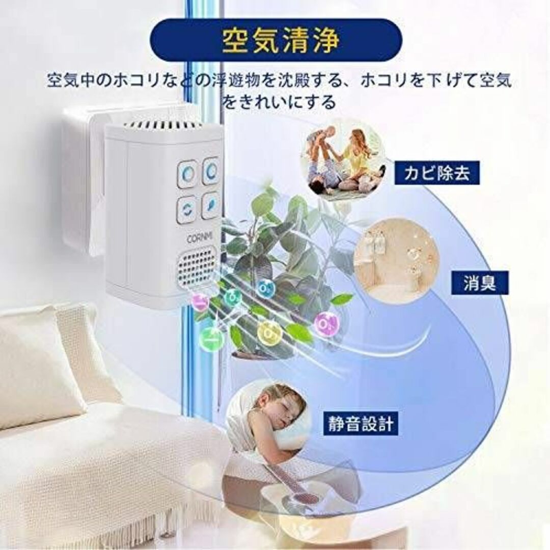 コンセントに差すだけ オゾン脱臭機 イオン発生器 新品