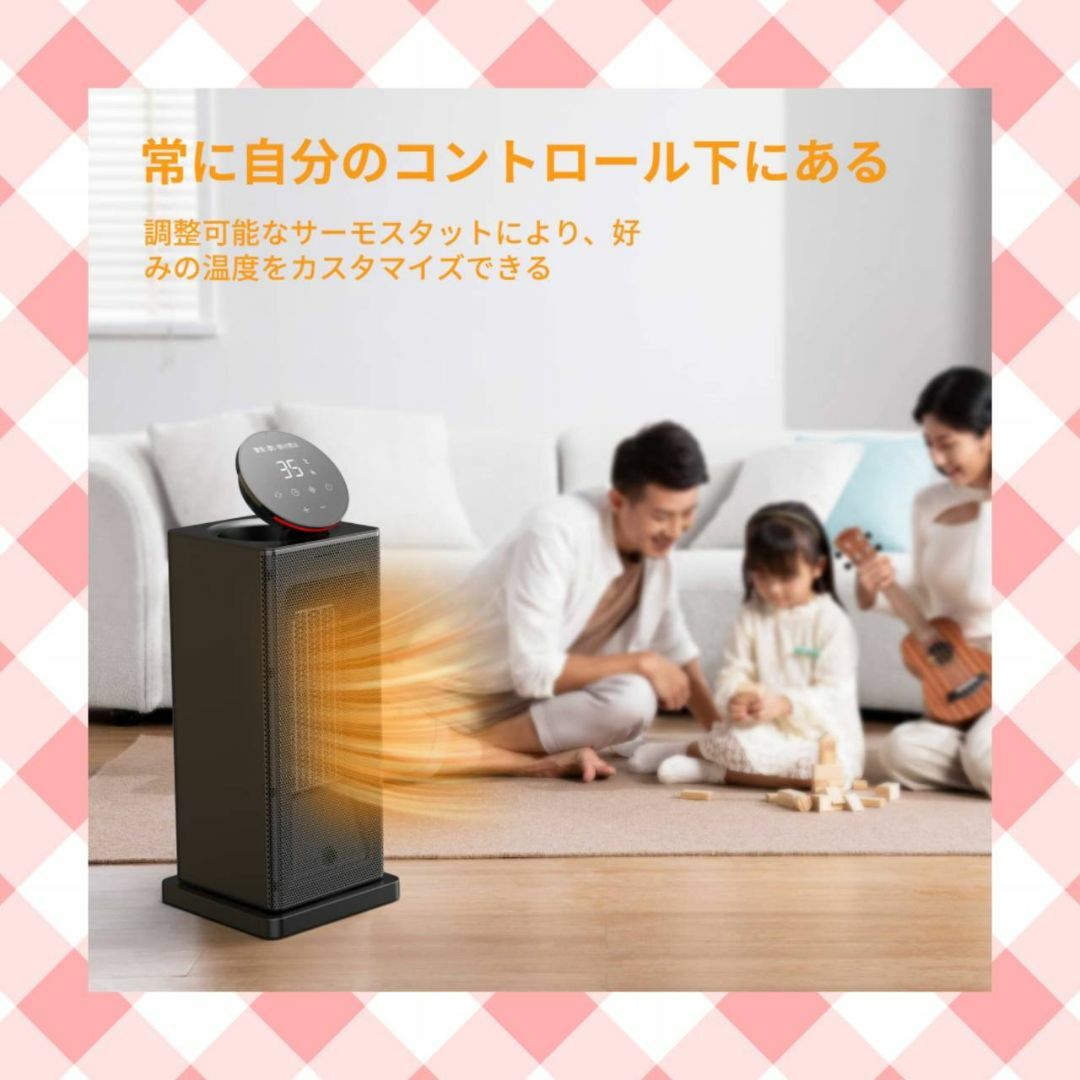 1200Wのパワフルな暖房能力を持つセラミックヒーター 1200Wのパワフルな暖房能力を持つセラミックヒーター