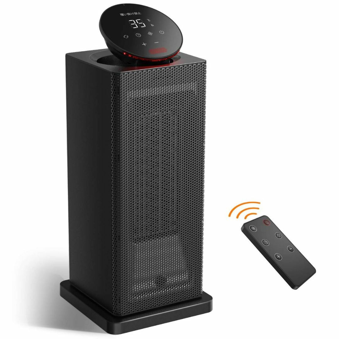 1200Wのパワフルな暖房能力を持つセラミックヒーター 1200Wのパワフルな暖房能力を持つセラミックヒーター