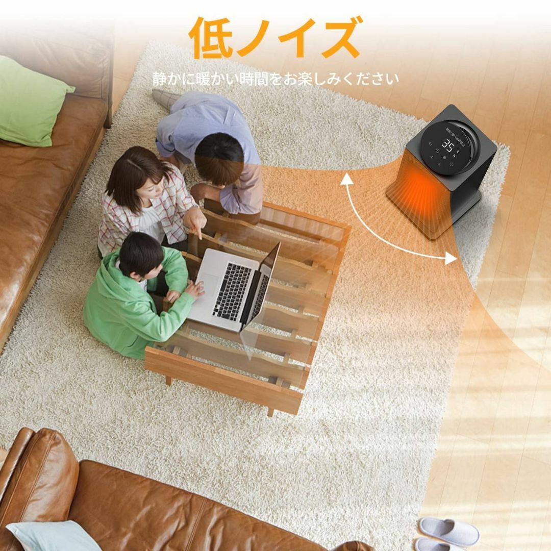1200Wのパワフルな暖房能力を持つセラミックヒーター 1200Wのパワフルな暖房能力を持つセラミックヒーター