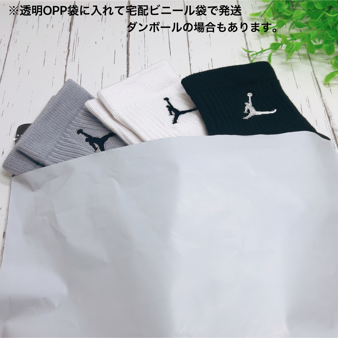 Nike ジョーダン ジャンプマン Dri-Fit クルーソックス 3組 セット メンズのレッグウェア(ソックス)の商品写真