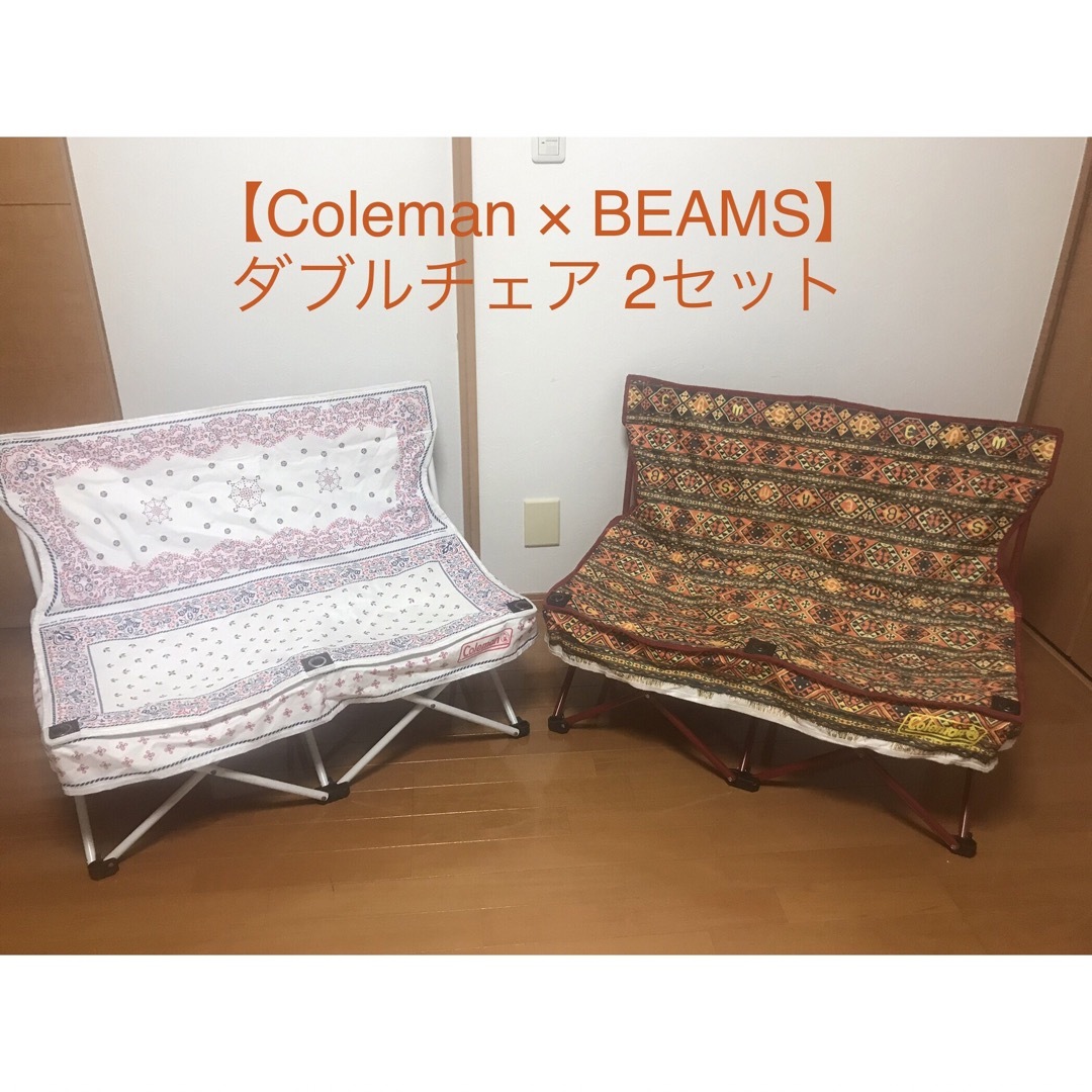 【Coleman×BEAMS】ダブルチェア2セット キリム & バンダナホワイトアウトドアチェア