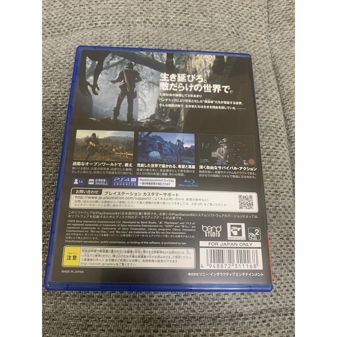 PlayStation4(プレイステーション4)のPS4 ソフト　デイズゴーン エンタメ/ホビーのゲームソフト/ゲーム機本体(家庭用ゲームソフト)の商品写真