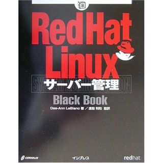 Red Hat Linuxサーバー管理Black Book (Black Bookシリーズ) ディーアン ルブランク、 LeBlanc，Dee‐Ann; 利和，渡辺(語学/参考書)