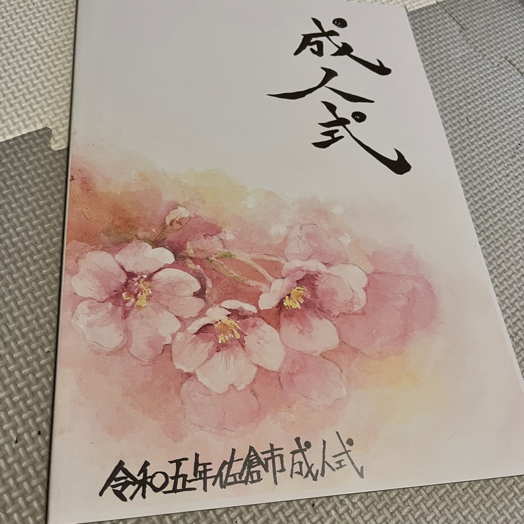 BUMP OF CHICKEN 成人式 佐倉 レア バンプ バンプオブチキンの BUMP OF CHICKEN 成人式 佐倉 レア バンプ バンプオブチキンの