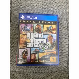 プレイステーション4(PlayStation4)のPS4 ソフト　グランドセフトオート　GTA5(家庭用ゲームソフト)