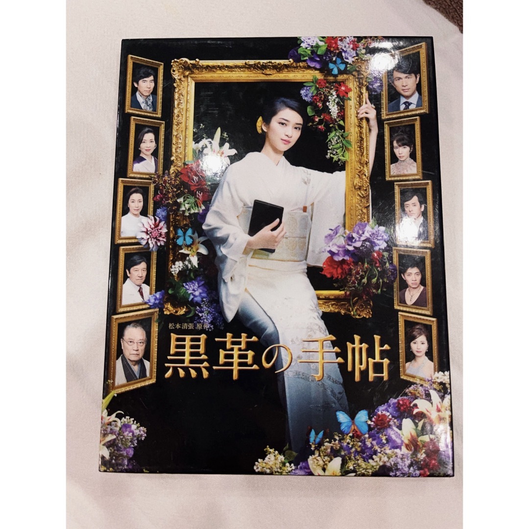 黒革の手帖 DVD-BOX〈4枚組〉 | tradexautomotive.com