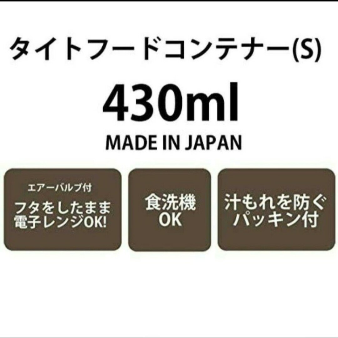 すみっコぐらし(スミッコグラシ)のすみっコぐらし　ラク軽弁当箱Ｓ　ランチケースランチボックス遠足運動会通園通学 エンタメ/ホビーのおもちゃ/ぬいぐるみ(キャラクターグッズ)の商品写真