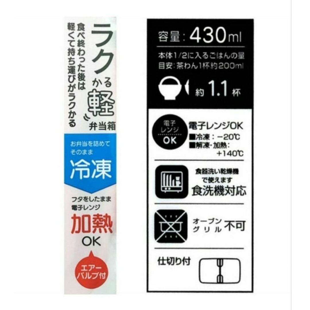 すみっコぐらし(スミッコグラシ)のすみっコぐらし　ラク軽弁当箱Ｓ　ランチケースランチボックス遠足運動会通園通学 エンタメ/ホビーのおもちゃ/ぬいぐるみ(キャラクターグッズ)の商品写真