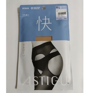 アスティーグ(ASTIGU)のASTIGU 快　М〜Ｌ　ベビーベージュ(タイツ/ストッキング)