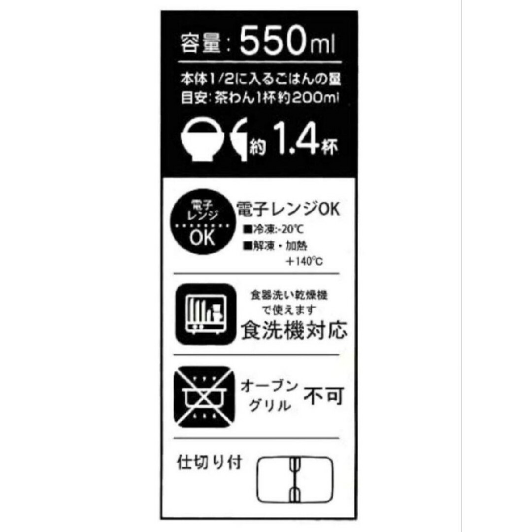 すみっコぐらし(スミッコグラシ)のすみっコぐらし　ラク軽弁当箱Ｍランチケースランチボックス遠足運動会通園通学 エンタメ/ホビーのおもちゃ/ぬいぐるみ(キャラクターグッズ)の商品写真