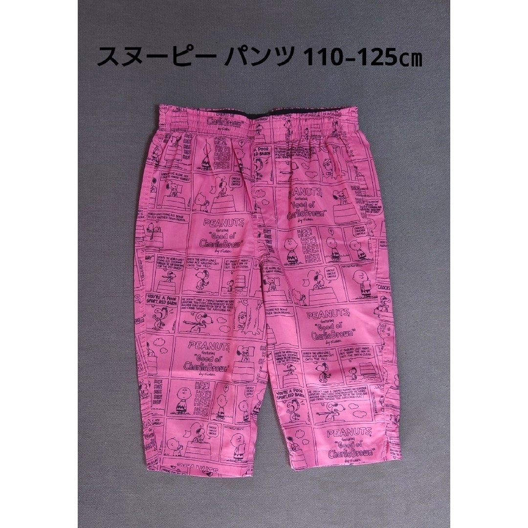 UNIQLO UNIQLO ユニクロ スヌーピー パンツ ステテコ ピンク キッズ Sサイズの通販 by M スヌーピー ステテコ 100cm