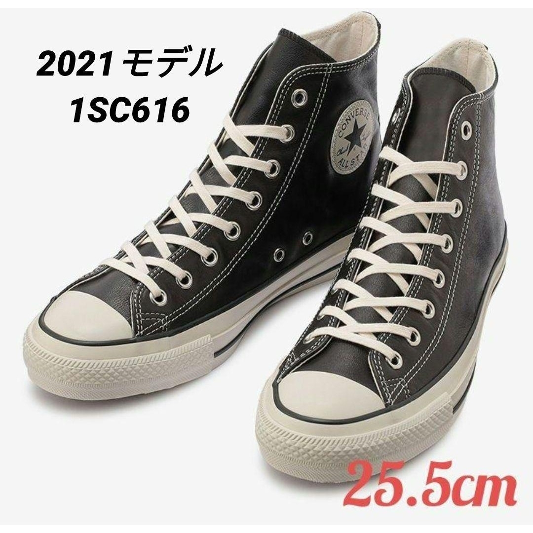 ①【2021モデル】CONVERSE オールスター オリーブグリーンレザー HI